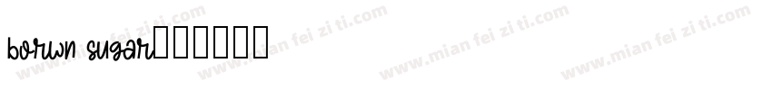 borwn sugar字体转换